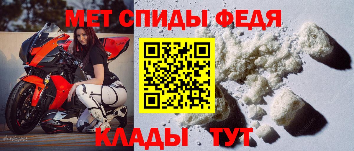 Amphetamine  Amphetamine Premium  Вход с VPN  Десногорск 