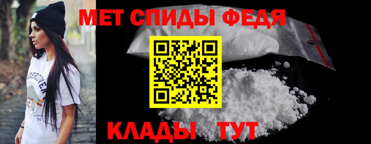 Амфетамин VHQ Десногорск