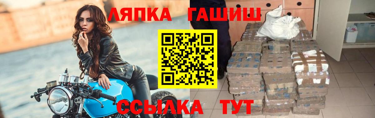 Гашиш VHQ Десногорск