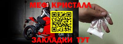 мефедрон VHQ Камышлов