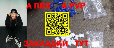 амфетамин Кандалакша