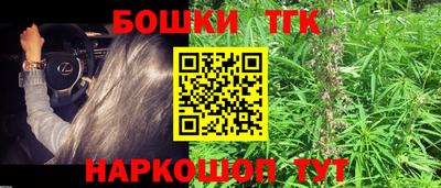 mdma Канаш
