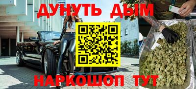 мефедрон VHQ Камышлов