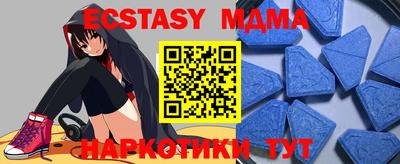 мефедрон VHQ Камышлов