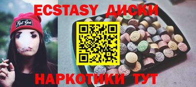 мефедрон VHQ Камышлов