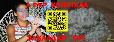 мефедрон VHQ Камышлов