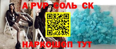 mdma Канаш