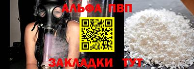 мефедрон VHQ Камышлов