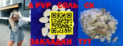 mdma Канаш