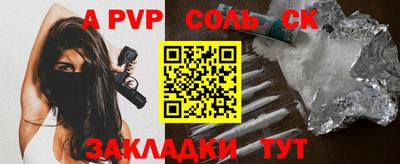 амфетамин Кандалакша