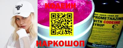 мефедрон VHQ Камышлов