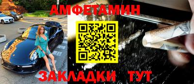 мефедрон VHQ Камышлов