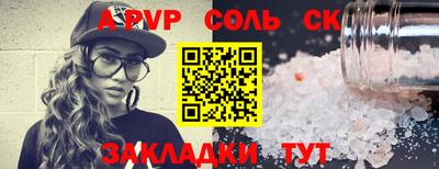 амфетамин Кандалакша