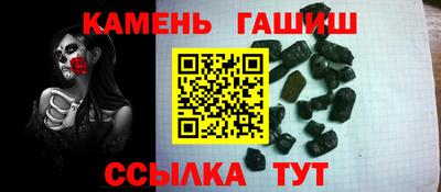 mdma Канаш