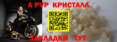 амфетамин Кандалакша