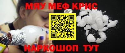mdma Канаш