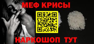 мефедрон VHQ Камышлов