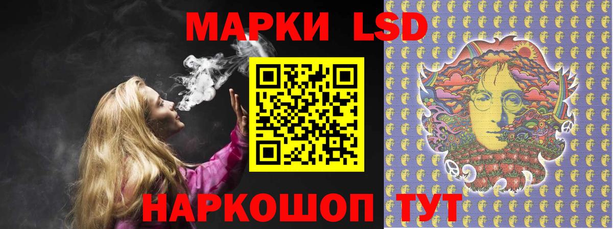 Десногорск  ЛСД экстази ecstasy  ЛСД экстази ecstasy  Вход с VPN 
