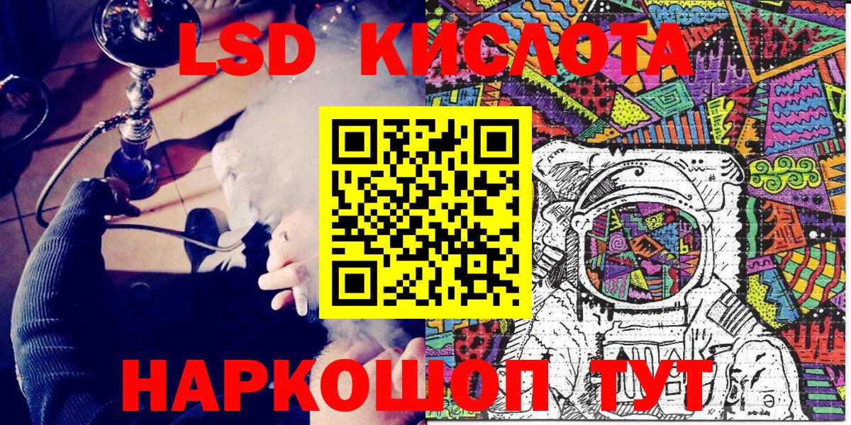 Десногорск  Марки N-bome  Вход с VPN  Марки N-bome 1,8мг 