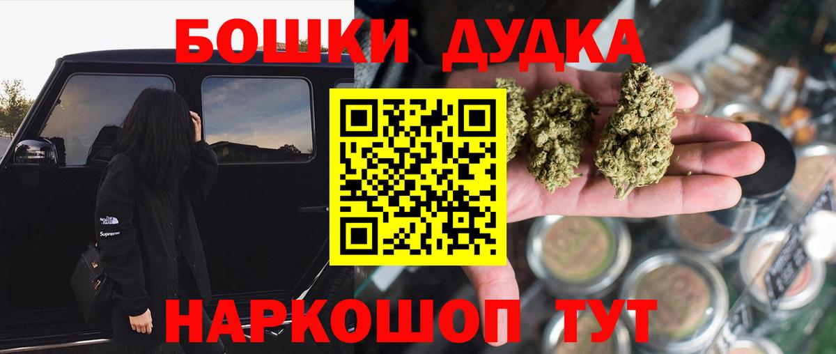Десногорск  МАРИХУАНА гибрид  Вход с VPN  Канабис White Widow  МАРИХУАНА семена 